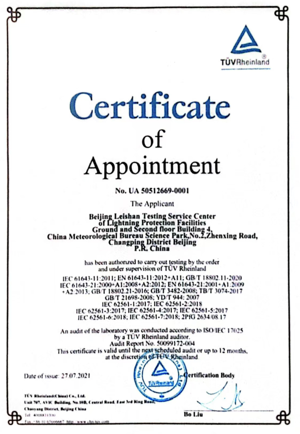 OUR CERTIFICATE (10)