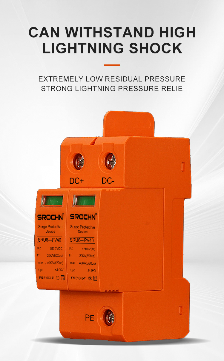 2P 1500VDC T2 40kA Orange Surge Protective Device 03