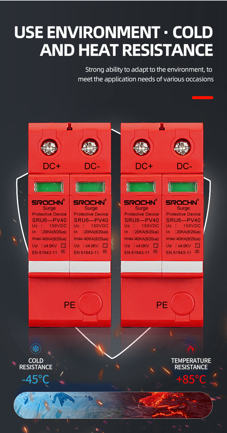 2P 150VDC T2 Surge Protective Device with Compact Design (10)