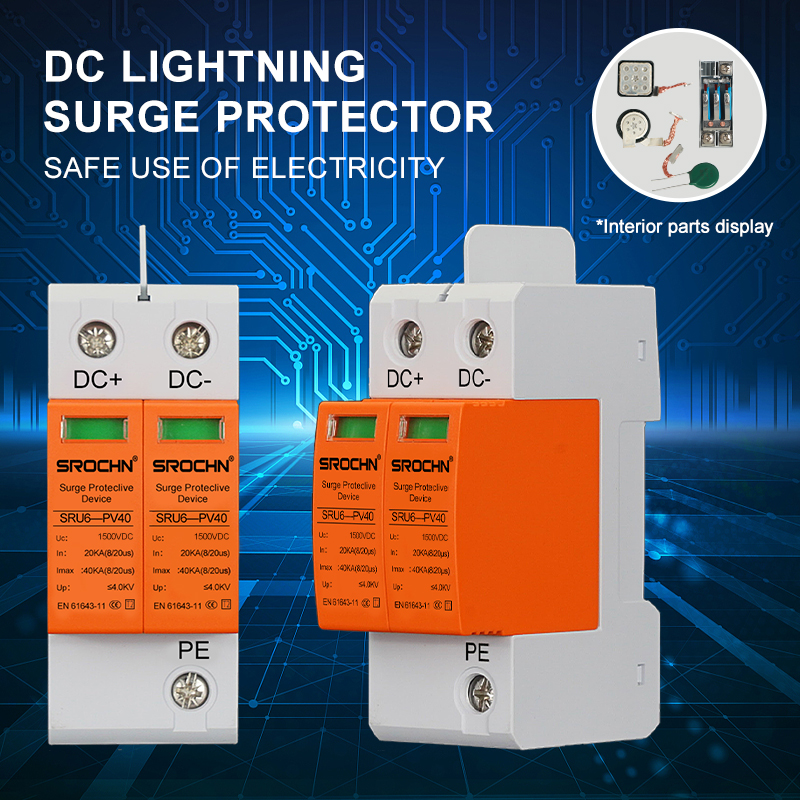 1500VDC T2 Surge Protective Device with 40kA Discharge Capacity (2).jpg