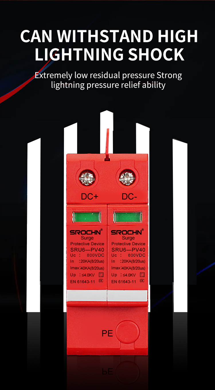 3P 500VDC T2 Surge Protective Device (6)