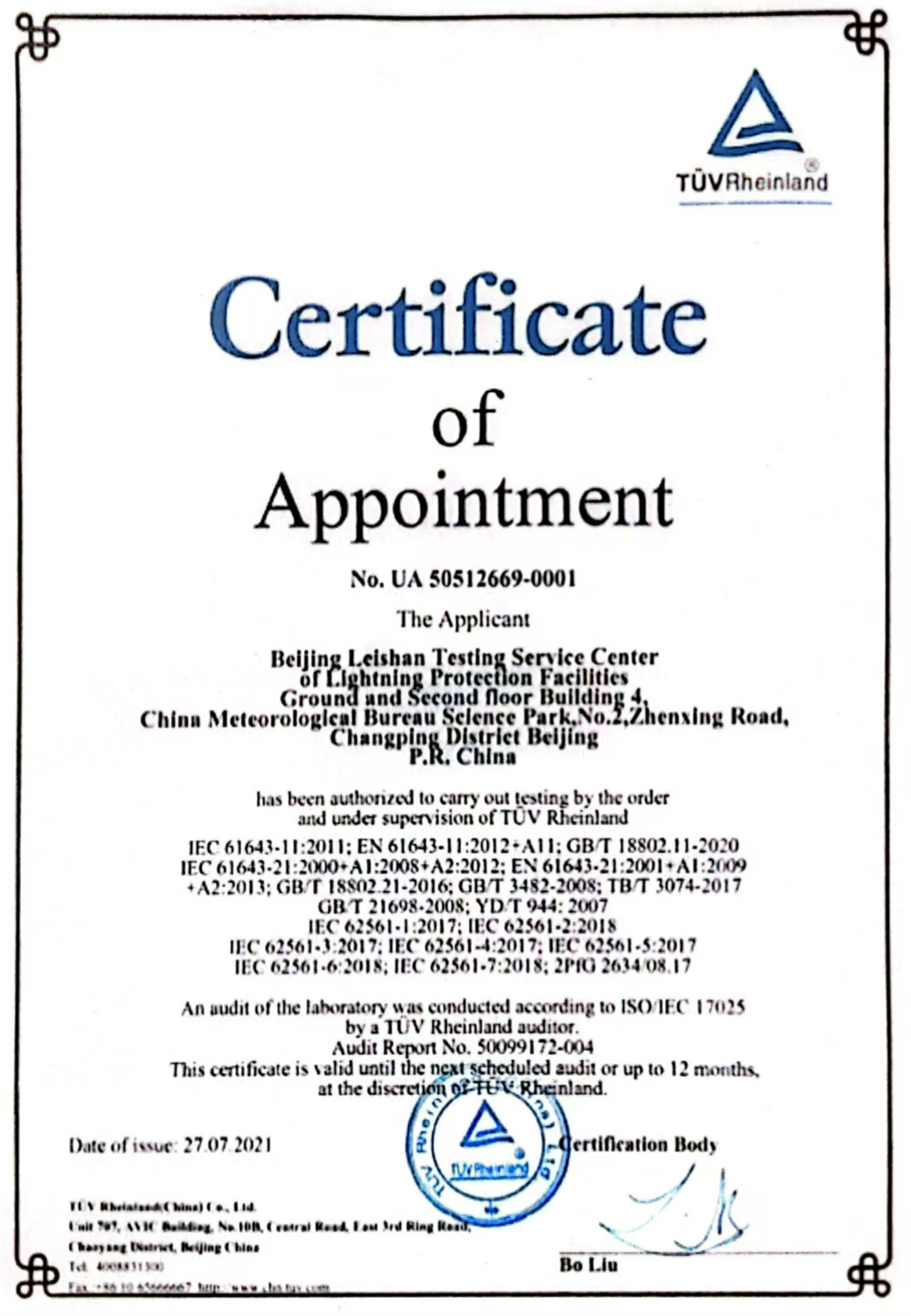 OUR CERTIFICATE (13)