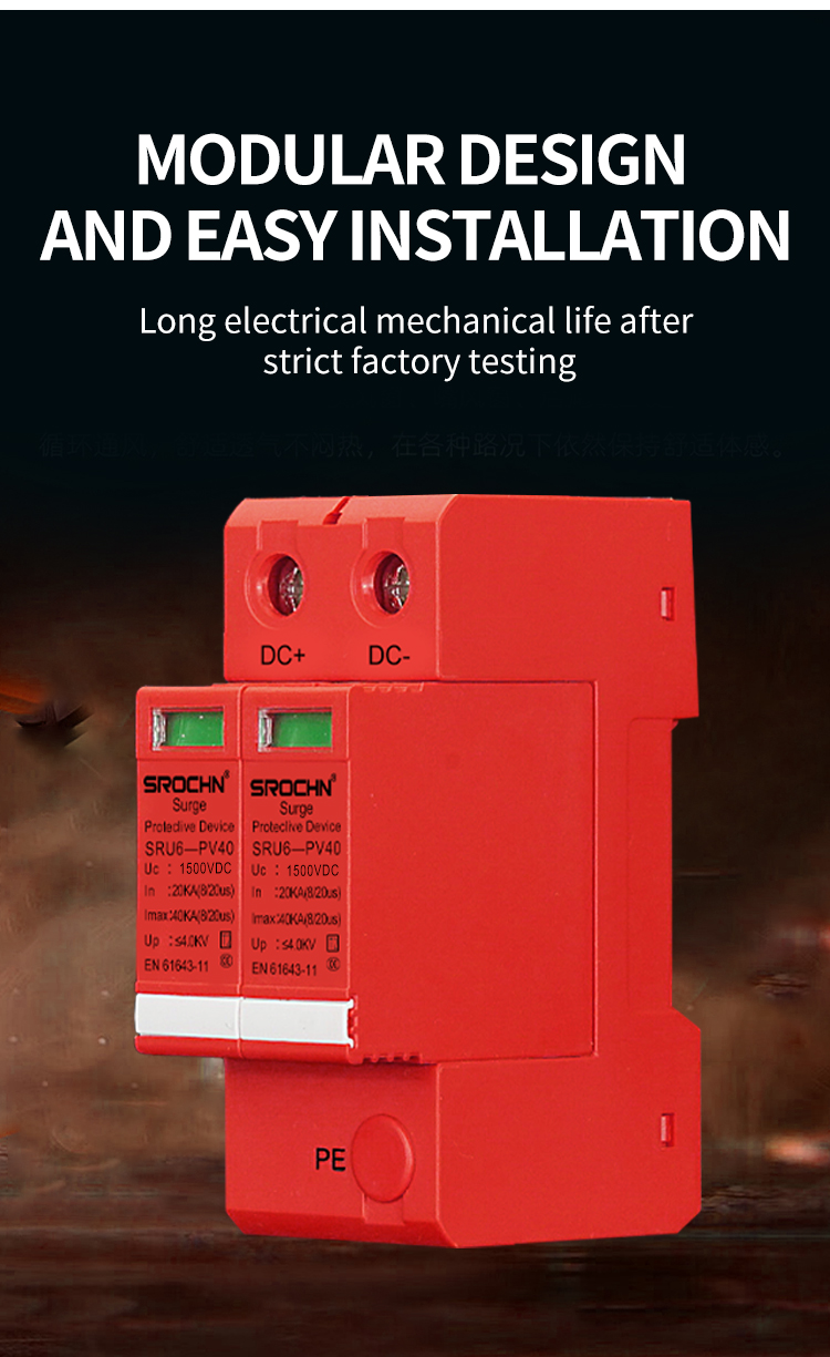 1500VDC T2 Surge Protective Device (5)