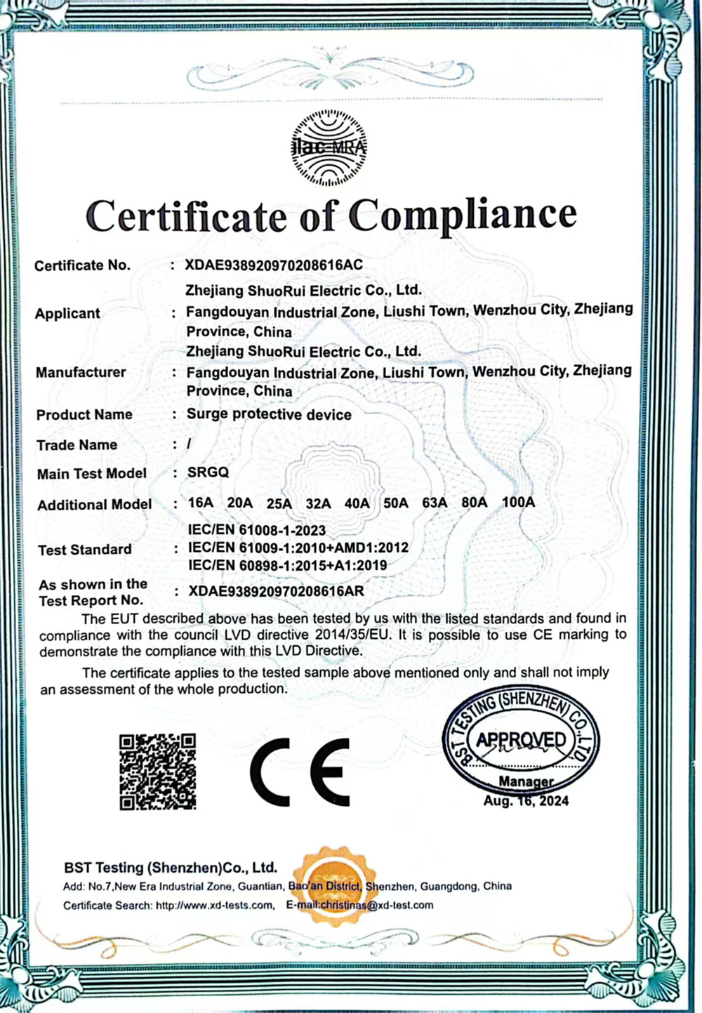 OUR CERTIFICATE (11)