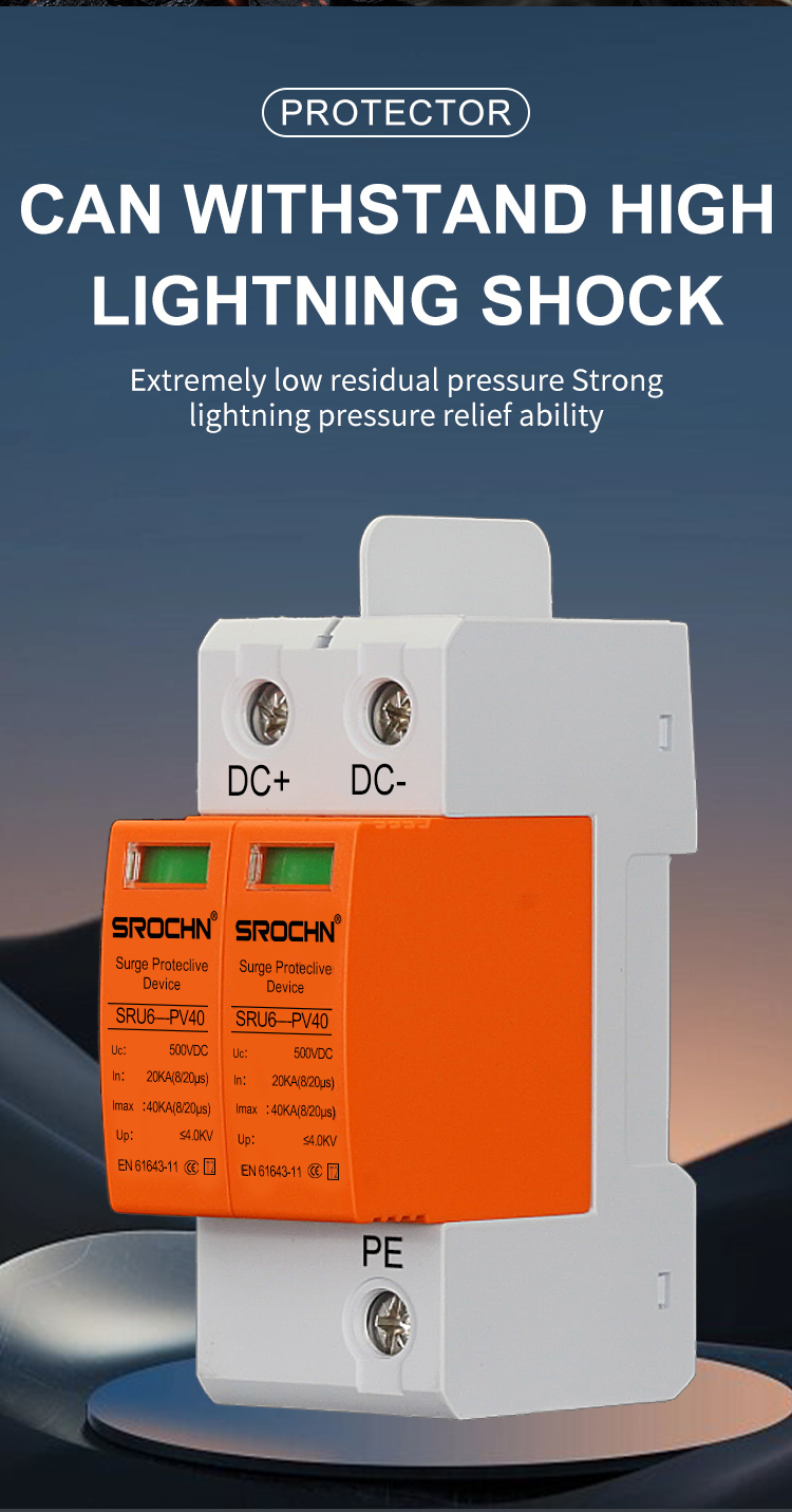 2P 500VDC T2 40kA Surge Protective Device 20kA SPD07