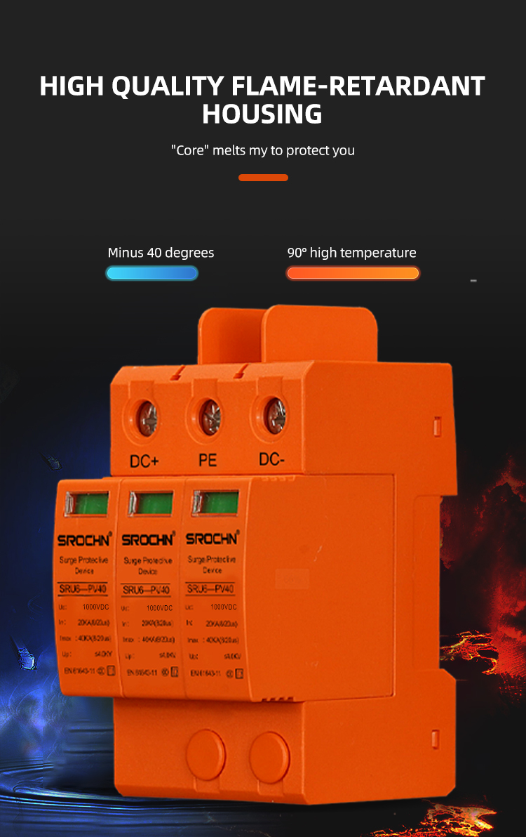 Surge Protective Device 20kA SPD (6)