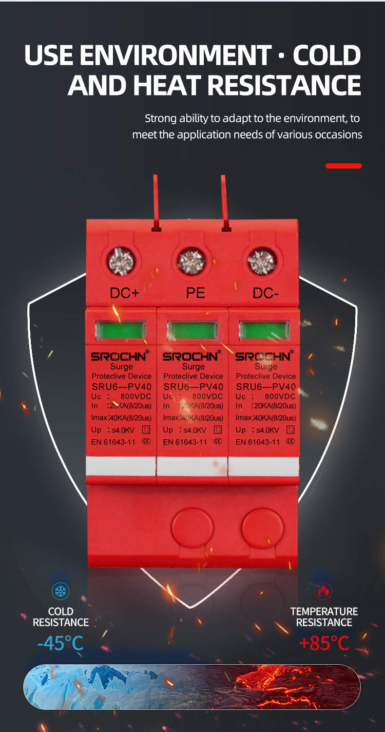 800VDC T2-class surge protector (10)