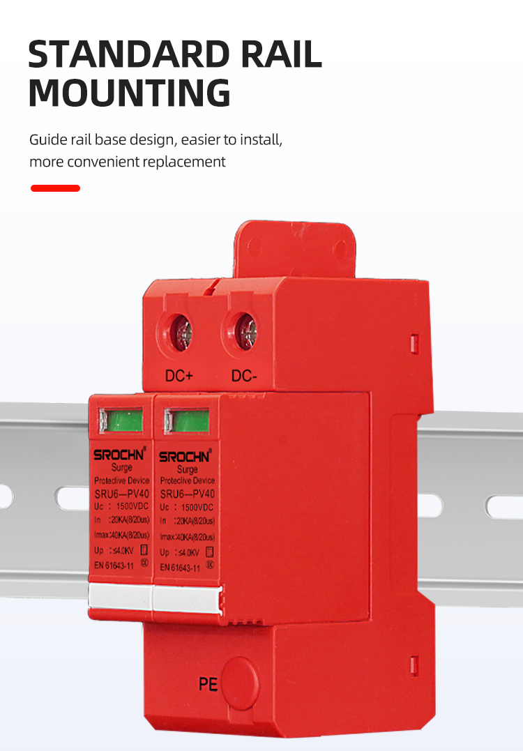 1500VDC T2 Surge Protective Device (8)