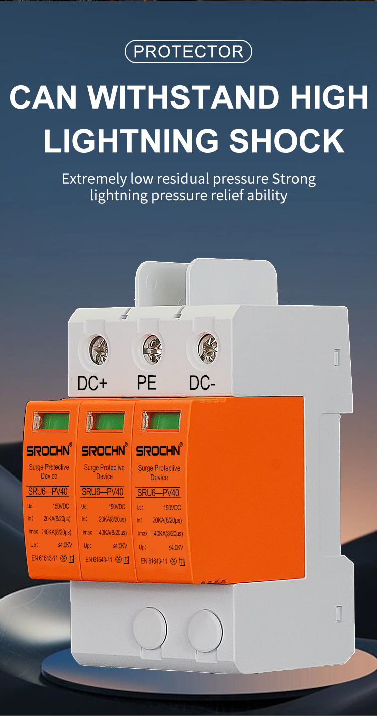 3P 150VDC T2 Surge Protective Device 40kA 3Pole DC SPD with Plastic Enclosure (7)
