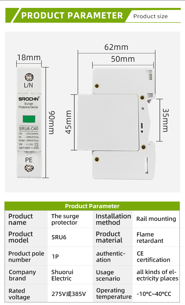 1P 275V T2 Lightning Arrester 20KA to 40KA Surge Protective Device Lightning Surge Protector SPD Category (4)