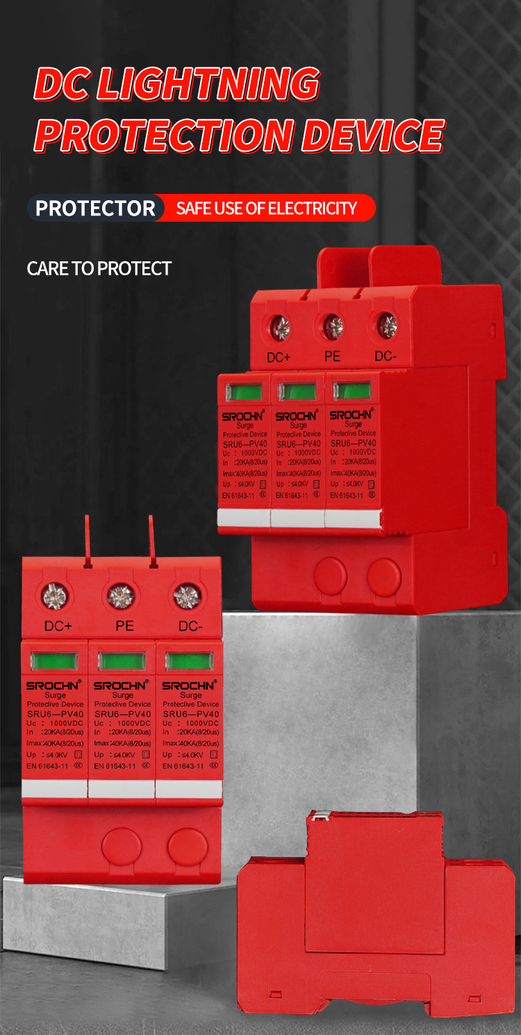1000VDC T2 Surge Protective Device (1)