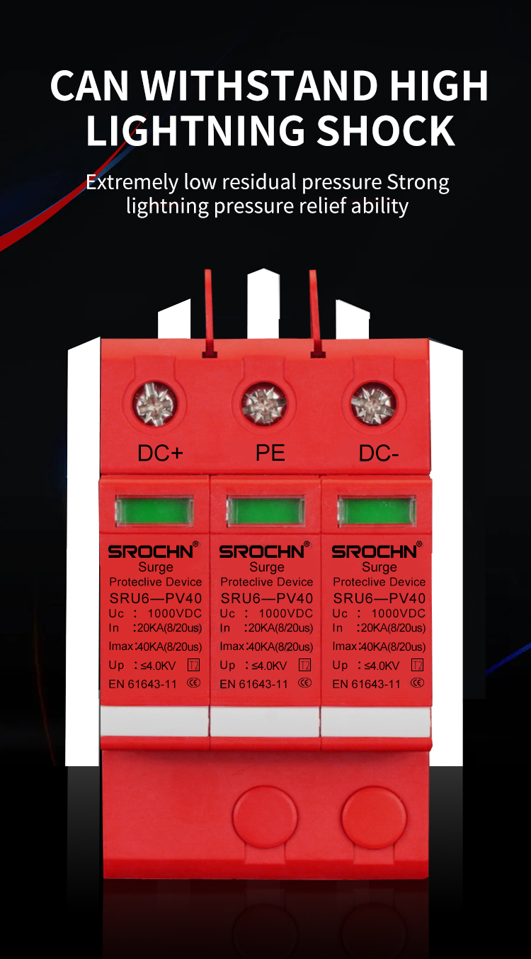 1000VDC T2 Surge Protective Device (6)