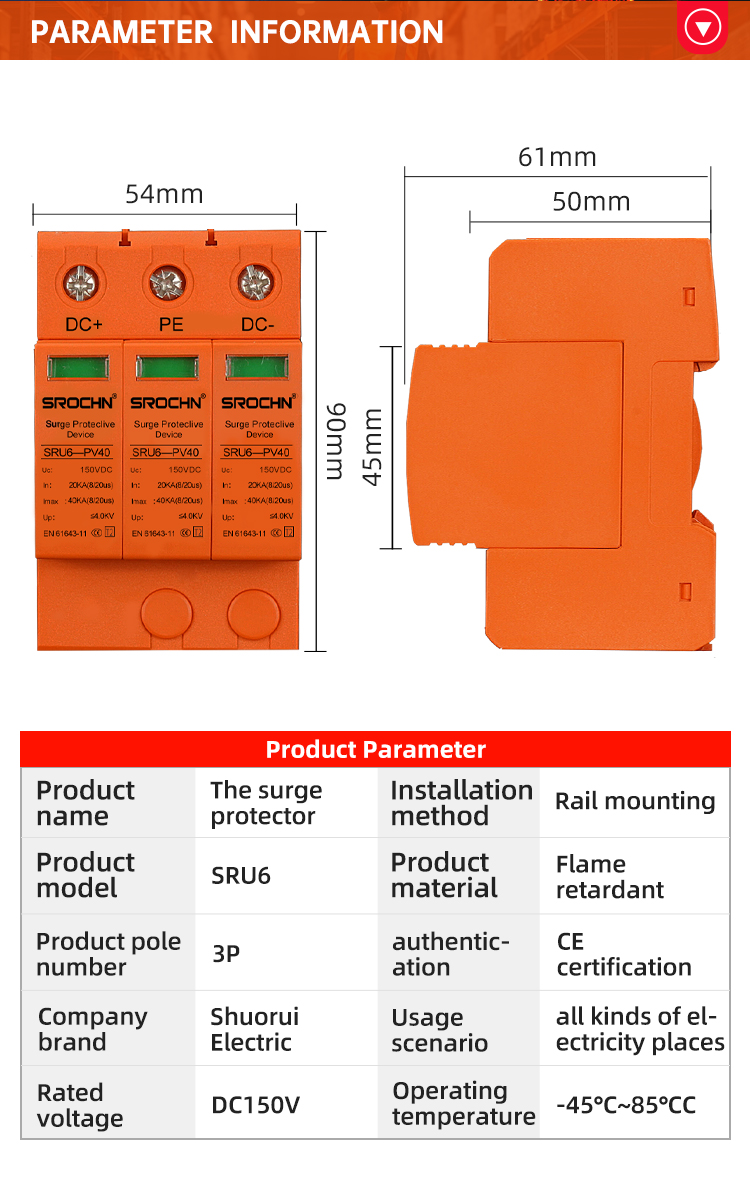 Surge Protective Device (7)