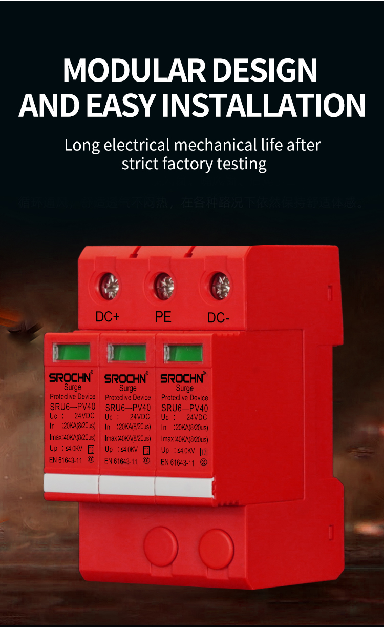 24VDC T2 Surge Protective Device (5)