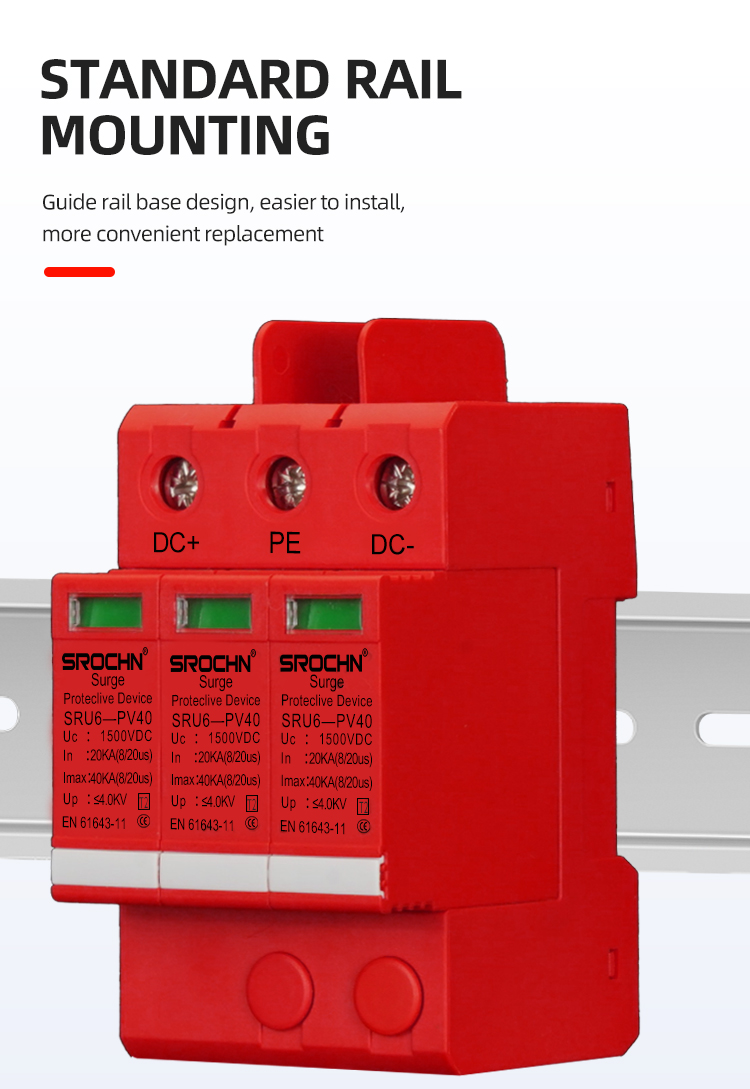 1500VDC T2 level 3-pole surge protector (8)