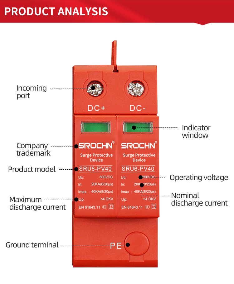 2P 500VDC T2 Surge Protective Device with 40kA Maximum Discharge Capacity (4)