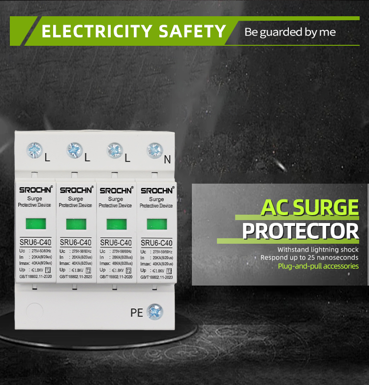 4P 275V T2 Surge Protective Device 20KA-40KA Lightning Protection SPD (2)