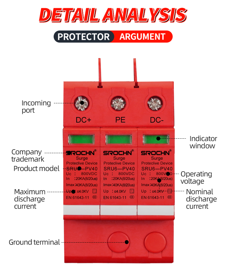 800VDC T2-class surge protector (4)