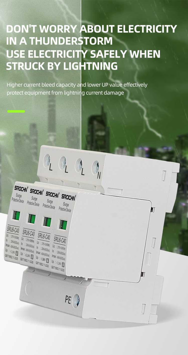 4P 275V T2 Surge Protective Device 20KA-40KA Lightning Protection SPD (6)