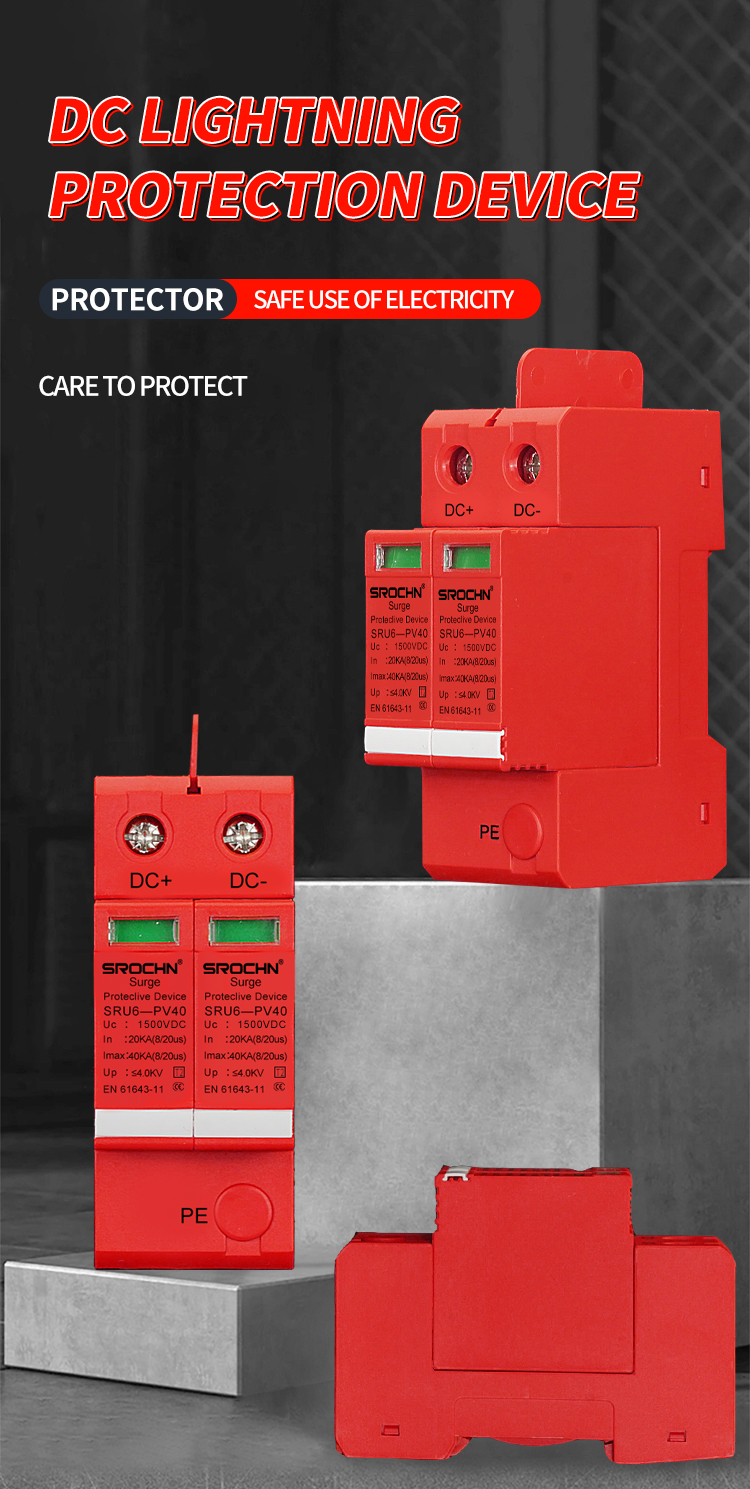 1500VDC T2 Surge Protective Device (1)
