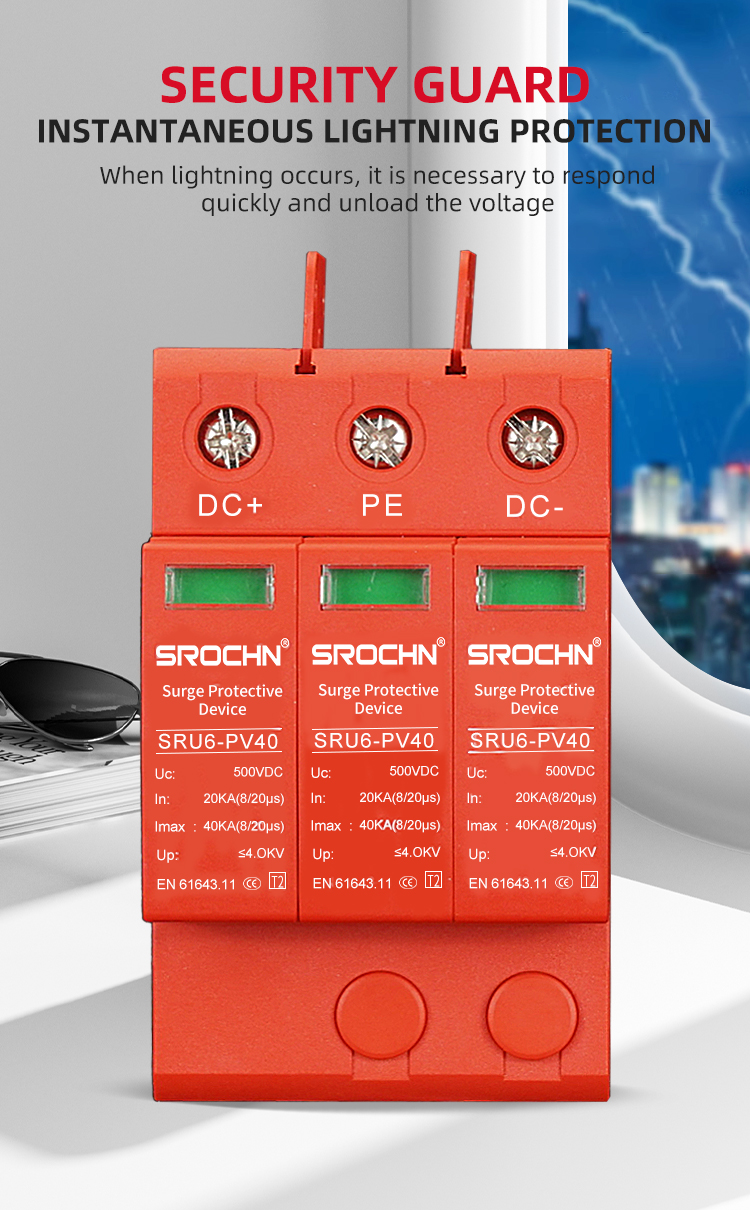 3P 500VDC T2 Surge Protective Device with 40kA Maximum Discharge Capacity (7)