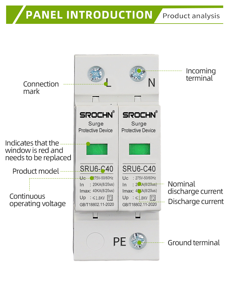Lightning Surge Protector AC275V 20-40KA Lightning Arrester (5)