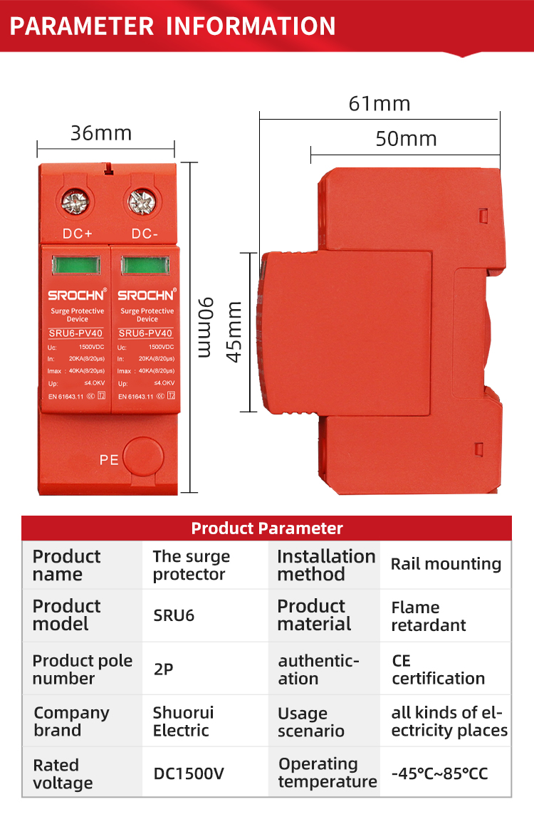2P 1500VDC T2 Surge Protective Device with 40kA Maximum Discharge Current (3)