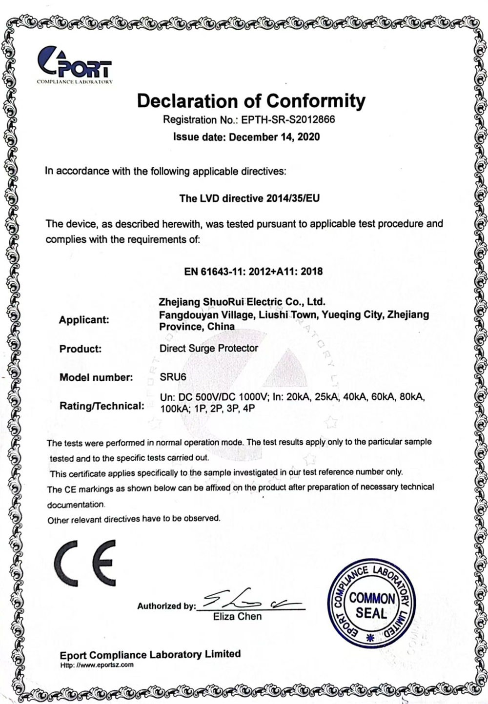 OUR CERTIFICATE (20)