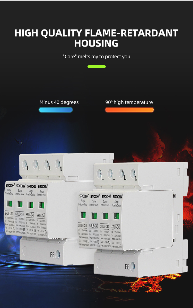 4P 275V T2 Surge Protective Device 20KA-40KA Lightning Protection SPD (8)
